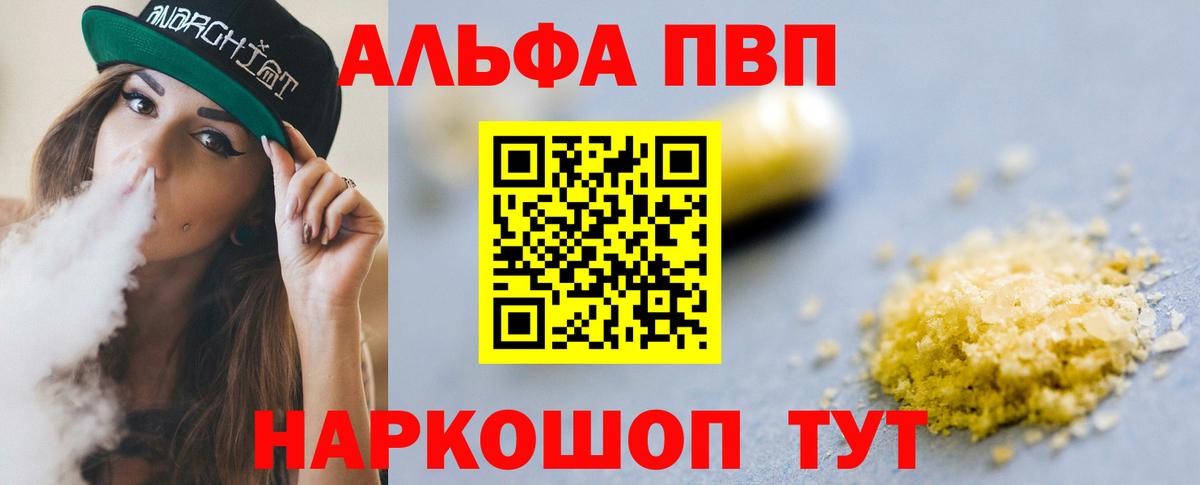 APVP мука Пыть-Ях