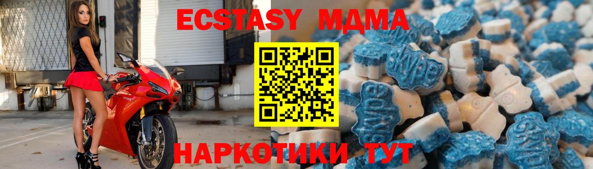 Ecstasy  Ecstasy mix  Пыть-Ях  Вход с VPN  ЭКСТАЗИ DUBAI 