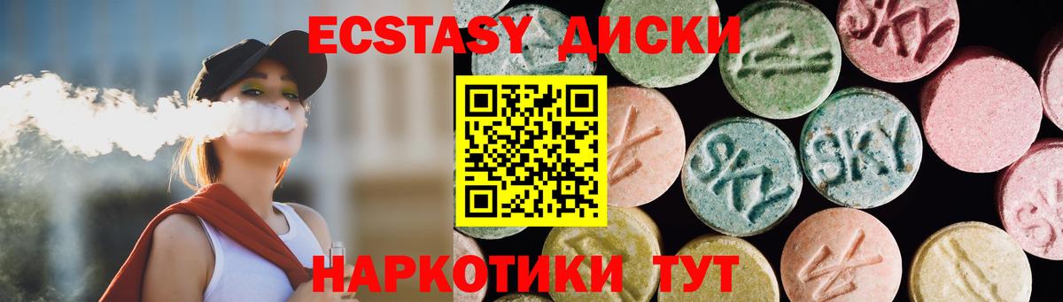 Пыть-Ях  КОКАИН  МАРИХУАНА  Вход с VPN  ТГК  ГАШ  Меф  
