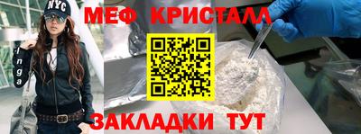 стаф Пушкино
