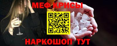 стаф Пушкино