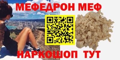 стаф Пушкино