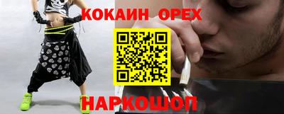 стаф Пушкино