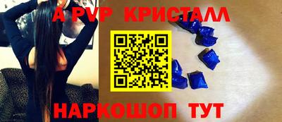 дистиллят марихуана Пугачёв