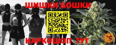 стаф Пушкино