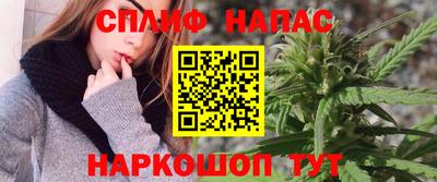 сатива Пыть-Ях