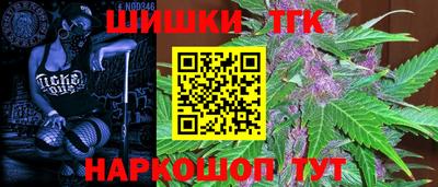 сатива Пыть-Ях