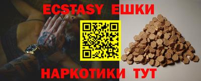 сатива Пыть-Ях