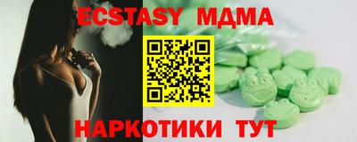 сатива Пыть-Ях