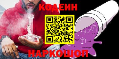 стаф Пушкино