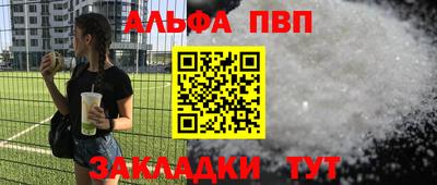 стаф Пушкино