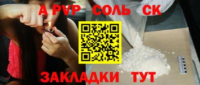 дистиллят марихуана Пугачёв