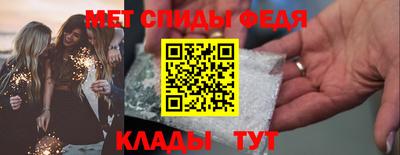 сатива Пыть-Ях