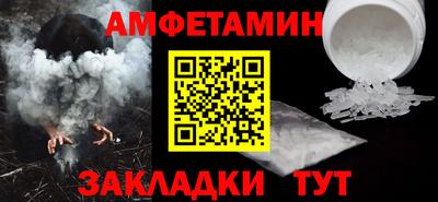 стаф Пушкино