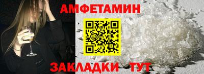 сатива Пыть-Ях