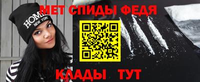 сатива Пыть-Ях