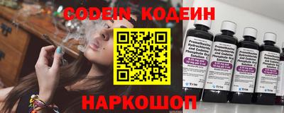 сатива Пыть-Ях