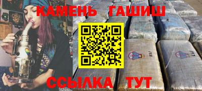 сатива Пыть-Ях