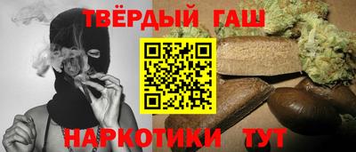 стаф Пушкино