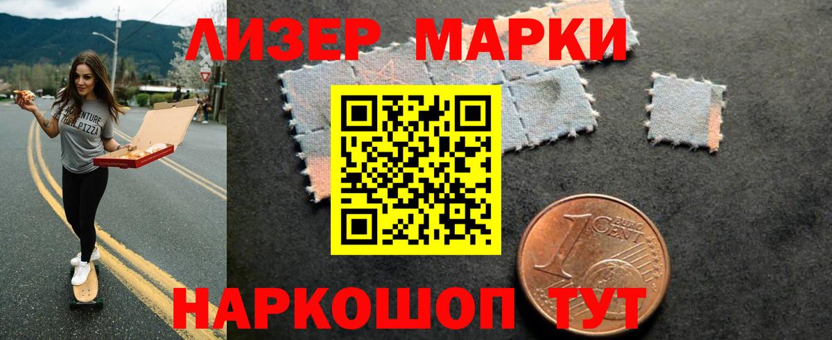 LSD-25 экстази кислота  Вход с VPN  Пыть-Ях  LSD-25 экстази ecstasy 