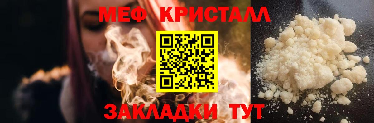 МЕФ  Пыть-Ях