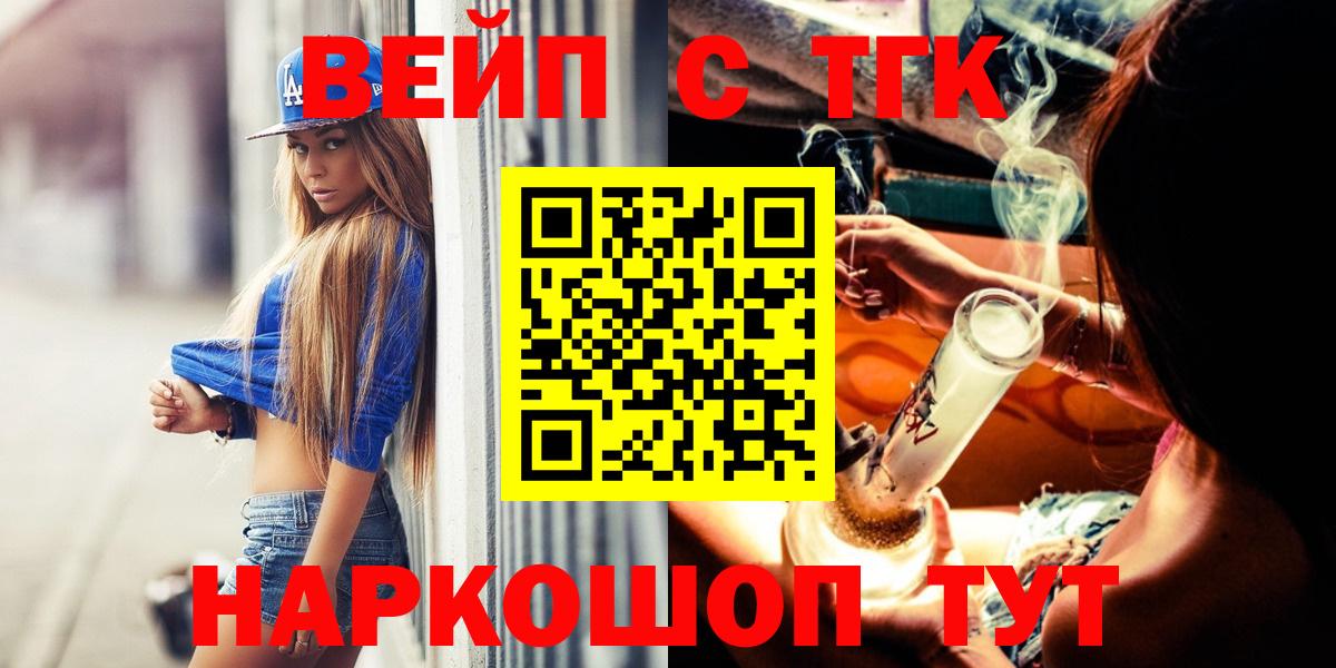 Дистиллят ТГК Wax Пыть-Ях