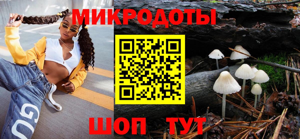 Пыть-Ях  Псилоцибиновые грибы Cubensis  купить наркотики сайты  Галлюциногенные грибы мицелий  Вход с VPN 